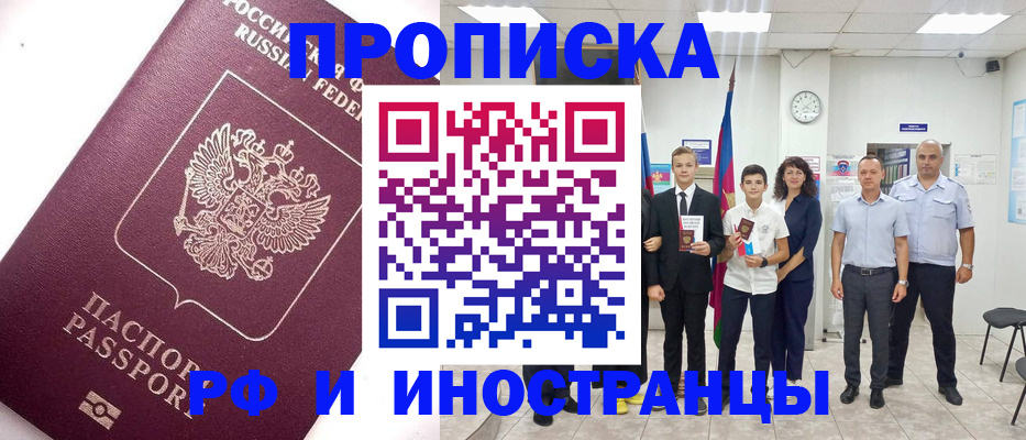 прописка для кредита в Соликамске